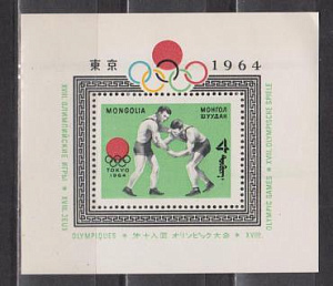 Монголия, 1964, Олимпиада, блок